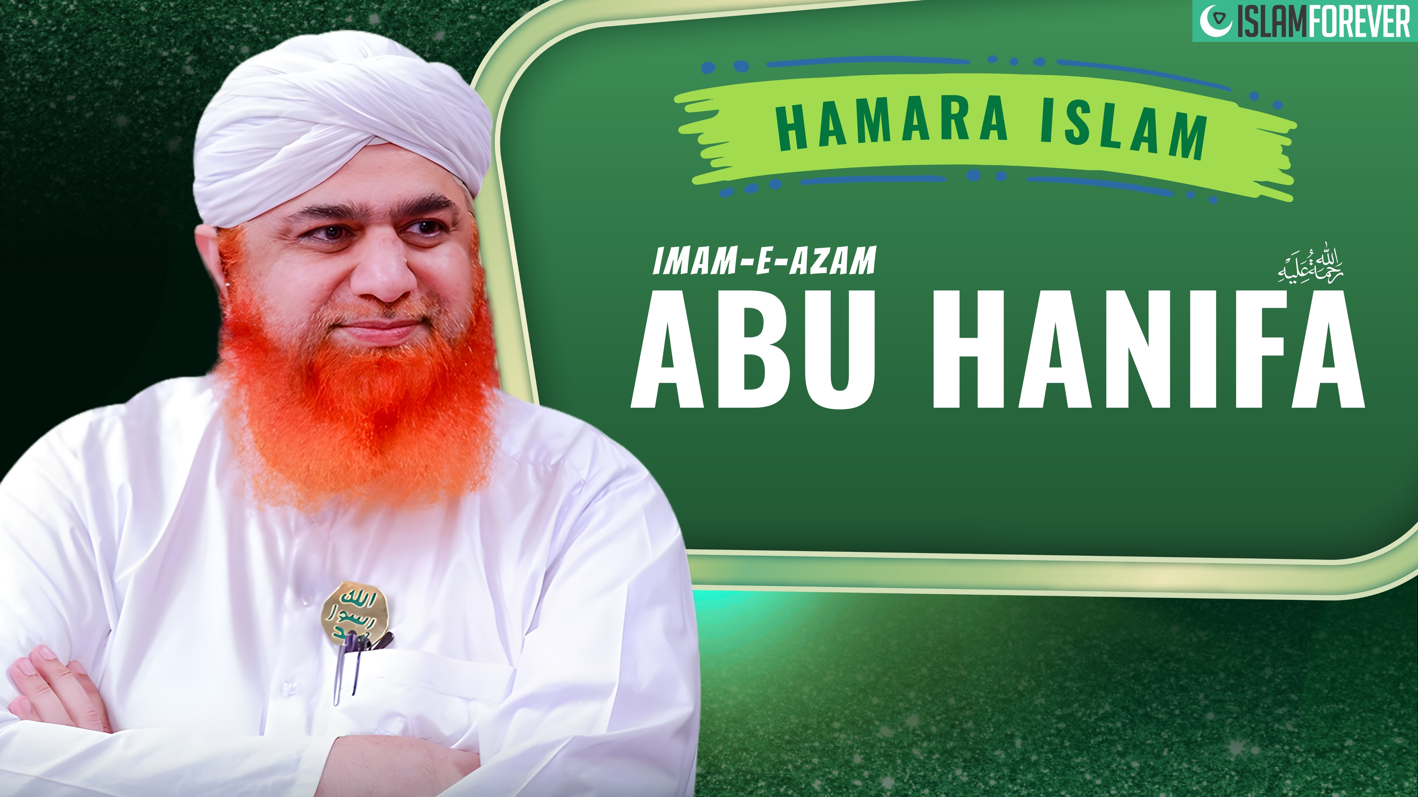 Haji Imran – Imam & Azan | Islamic Reminder | Dawat-e-Islami